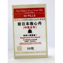 新日本救心丹50粒